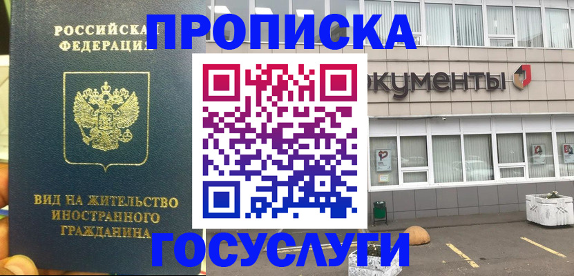 регистрация для школы в Оренбурге