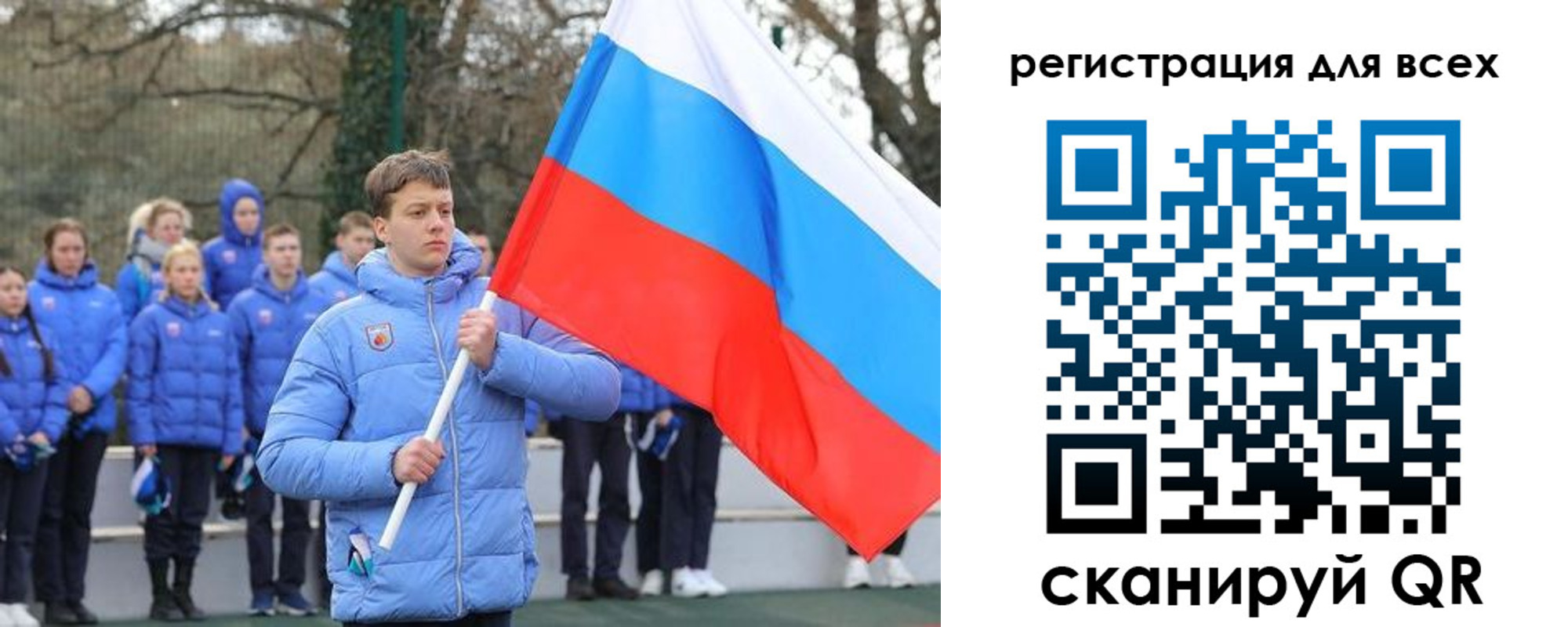прописка для военкомата в Оренбурге