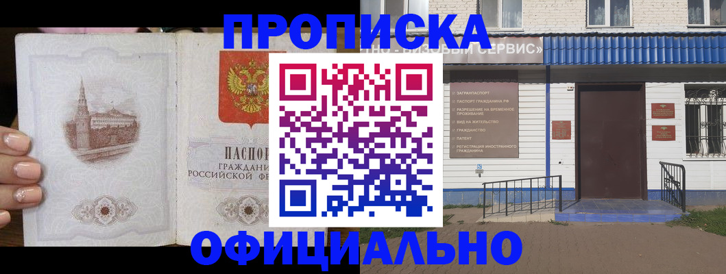 найти адрес прописки в Оренбурге